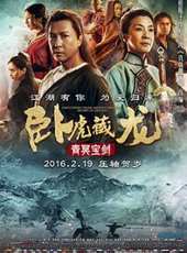 甄子丹演過的電影電視劇線上看_影視作品大全_好看的明星