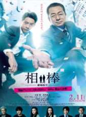 反町隆史最新電影_反町隆史電影全集線上看_好看的電影
