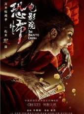 劉妍希演過的電影電視劇線上看_影視作品大全_好看的明星
