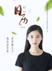 方芳最新電影_方芳電影全集線上看_好看的電影