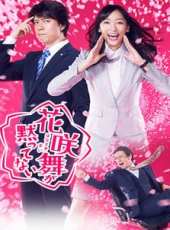 冢地武雅演過的電影電視劇線上看_影視作品大全_好看的明星