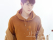 易柏辰歌曲歌詞大全_易柏辰最新歌曲歌詞