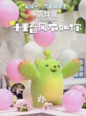 最新搞笑卡通片_搞笑卡通片大全/排行榜_好看的動漫