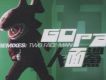 Go Pa 人面鯊 Remixes:Tw