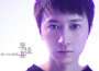 李俊熹歌曲歌詞大全_李俊熹最新歌曲歌詞