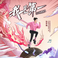 徐夢桃圖片照片_照片寫真