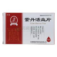 紫丹圖片照片_照片寫真