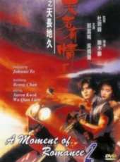郭晉安最新電影_郭晉安電影全集線上看_好看的電影