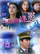 周杰演過的電影電視劇線上看_影視作品大全_好看的明星