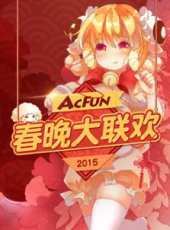 最新2015其他美女卡通片_2015其他美女卡通片大全/排行榜_好看的動漫