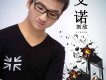 我在直播間等你歌詞_劉欣我在直播間等你歌詞