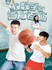 最新2017喜劇電影_2017喜劇電影大全/排行榜_好看的電影