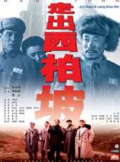 孫海英最新電影_孫海英電影全集線上看_好看的電影