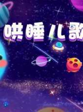 最新2020大陸卡通片_2020大陸卡通片大全/排行榜_好看的動漫