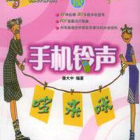 李玟手機鈴聲圖片照片_李玟手機鈴聲