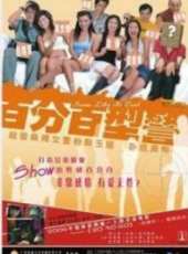 張文慈最新電影_張文慈電影全集線上看_好看的電影