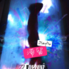 DJayHo Anner歌曲歌詞大全_DJayHo Anner最新歌曲歌詞
