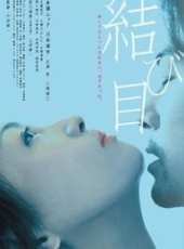 三浦誠己演過的電影電視劇線上看_影視作品大全_好看的明星