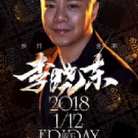 湖南青年組OFFICIAL個人資料介紹_個人檔案(生日/星座/歌曲/專輯/MV作品)