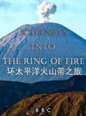 BBC：環太平洋火山帶之旅線上看_全集高清完整版線上看_分集劇情介紹_好看的電視劇