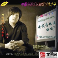 伍義圖片照片_伍義
