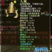 九淵圖片照片_九淵