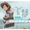 茹鵬浩歌曲歌詞大全_茹鵬浩最新歌曲歌詞