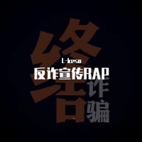 L-keso圖片照片_照片寫真