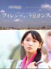 最新2011-2000日本文藝電影_2011-2000日本文藝電影大全/排行榜_好看的電影