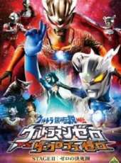 最新2011-2000其他卡通片_2011-2000其他卡通片大全/排行榜_好看的動漫