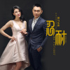 神馬樂團最新歌曲_最熱專輯MV_圖片照片