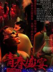 秦漢擂最新電影_秦漢擂電影全集線上看_好看的電影