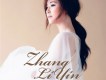 張力尹歌曲歌詞大全_張力尹最新歌曲歌詞