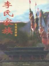 曹培昌演過的電影電視劇線上看_影視作品大全_好看的明星
