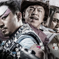 廚戲痞圖片照片_廚戲痞