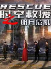 張昊演過的電影電視劇線上看_影視作品大全_好看的明星