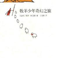 小語種之旅圖片照片_小語種之旅