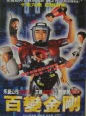 徐錦江演過的電影電視劇線上看_影視作品大全_好看的明星