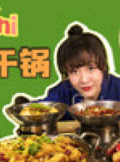 大胃王mini最新一期線上看_全集完整版高清線上看_好看的綜藝