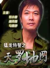 錢小豪最新電影_錢小豪電影全集線上看_好看的電影