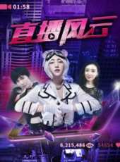 李嘉諾最新電影_李嘉諾電影全集線上看_好看的電影