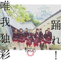 KRD8圖片照片_照片寫真