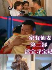 謝祖武最新電視劇_謝祖武電視劇作品全集線上看_好看的電視劇