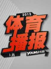 2019最新體育綜藝節目大全/排行榜_好看的綜藝