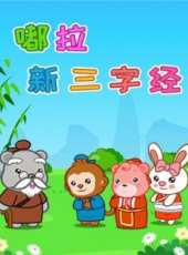 最新推理卡通片_推理卡通片大全/排行榜_好看的動漫