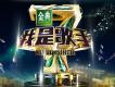 A-Lin歌曲歌詞大全_A-Lin最新歌曲歌詞