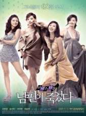 最新韓國都市電視劇_好看的韓國都市電視劇大全/排行榜_好看的電視劇