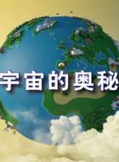 最新2020電視劇_好看的2020電視劇大全/排行榜 - 蟲蟲電視劇