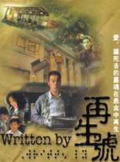 最新2011-2000香港魔幻電影_2011-2000香港魔幻電影大全/排行榜_好看的電影