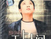 陳少華歌曲歌詞大全_陳少華最新歌曲歌詞